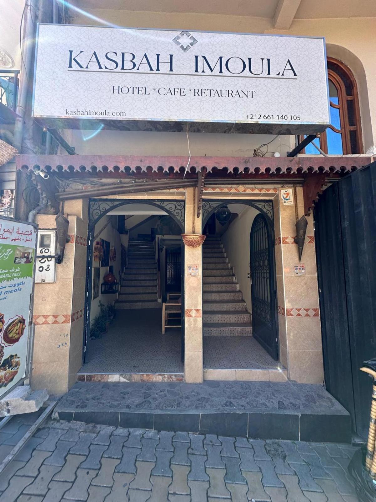 ホテル Kasbah Imoula イムリル エクステリア 写真